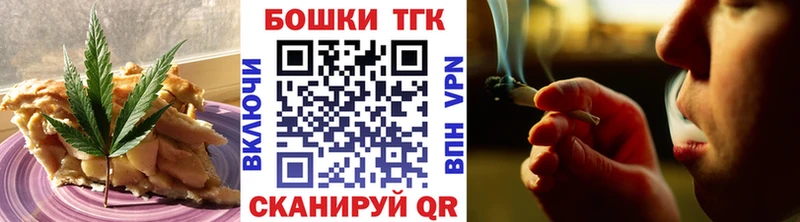 Печенье с ТГК марихуана Венёв