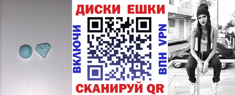 Экстази VHQ  Венёв 