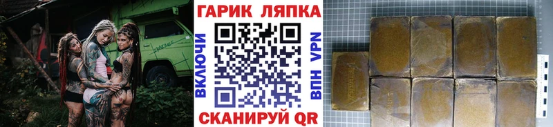 ГАШ Cannabis Венёв