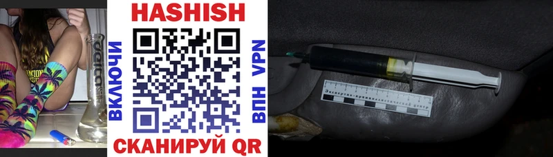 наркошоп  Венёв  Гашиш убойный 
