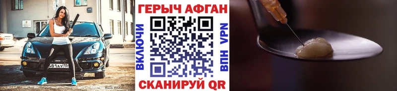 продажа наркотиков  Венёв  мега онион  ГЕРОИН Афган 