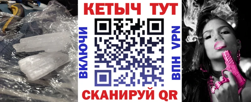 КЕТАМИН ketamine  Венёв 