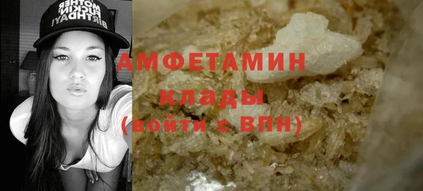 мефедрон мука Бородино