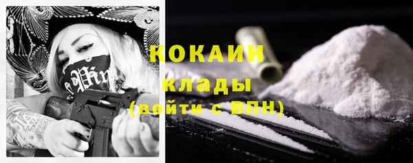 мяу мяу кристалл Бабаево