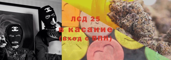 мефедрон мука Бородино