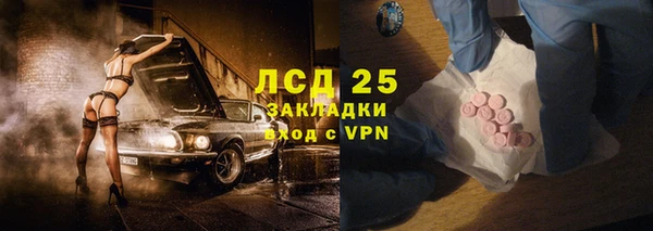 мефедрон мука Бородино