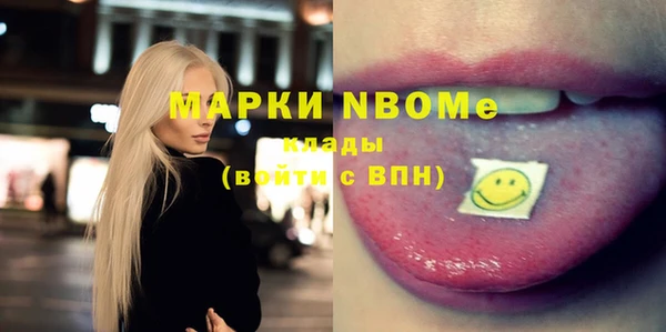 мефедрон мука Бородино