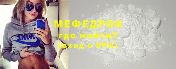 бошки Бронницы