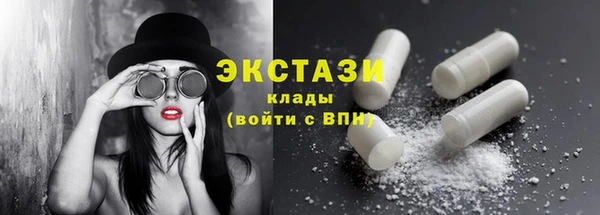 мдма Аша