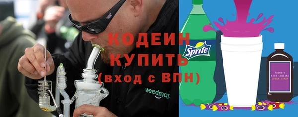 кокаин колумбия Бугульма