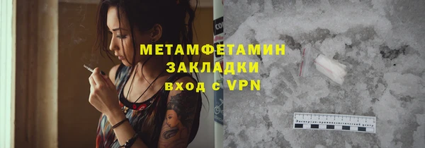 мдма Аша