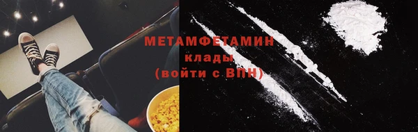 мефедрон мука Бородино