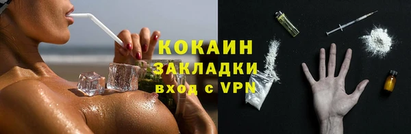 мефедрон мука Бородино