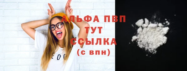 бошки Бронницы
