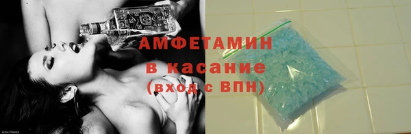 амф Ахтубинск