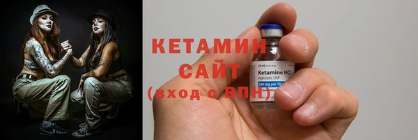 мефедрон мука Бородино