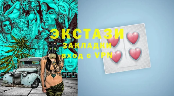 мефедрон мука Бородино