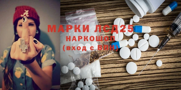 мефедрон мука Бородино
