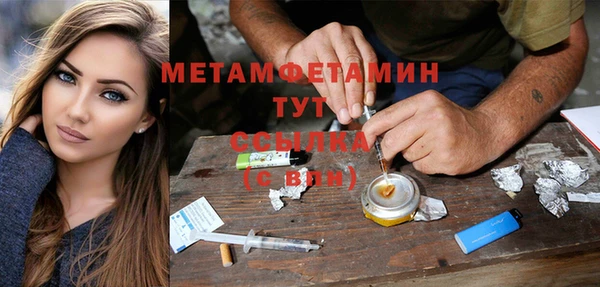 мефедрон мука Бородино
