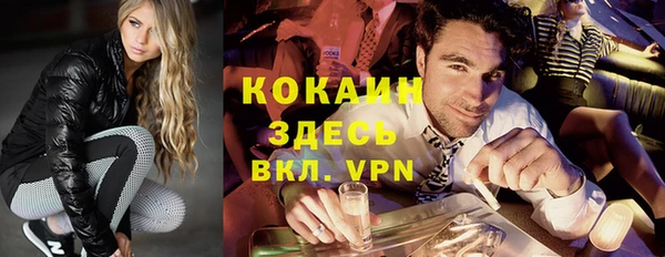 кокаин колумбия Бугульма
