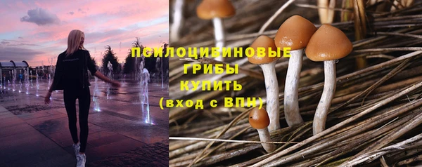 гашишное масло Верхнеуральск