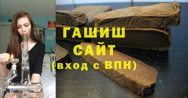 мефедрон мука Бородино