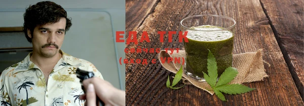 бошки Бронницы