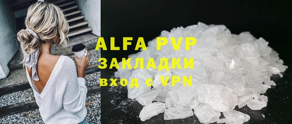 бошки Бронницы