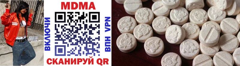 MDMA VHQ  Венёв 