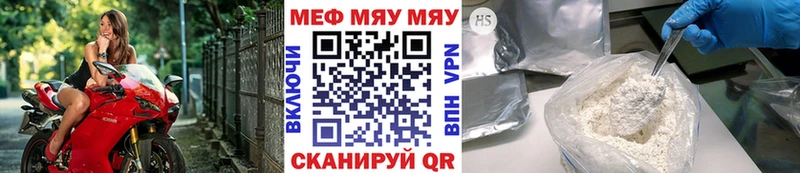 купить наркотик  Венёв  Мефедрон 4 MMC 
