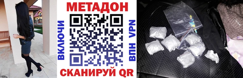 МЕТАДОН мёд  Венёв 