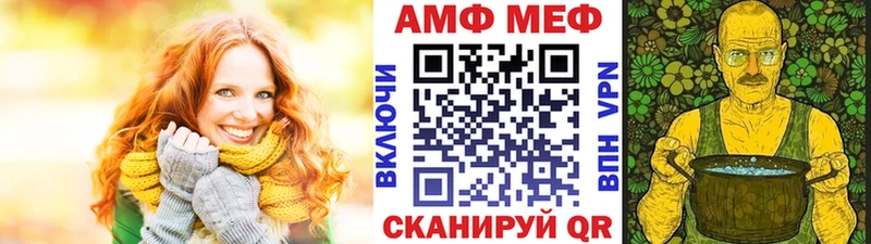 Первитин Methamphetamine  blacksprut зеркало  Венёв 