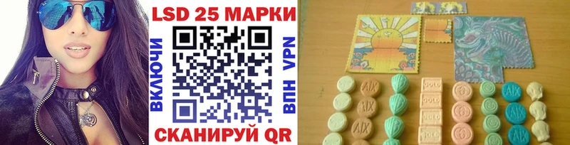 Марки 25I-NBOMe 1,8мг  hydra ТОР  Венёв 