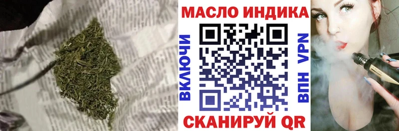 Дистиллят ТГК гашишное масло Венёв