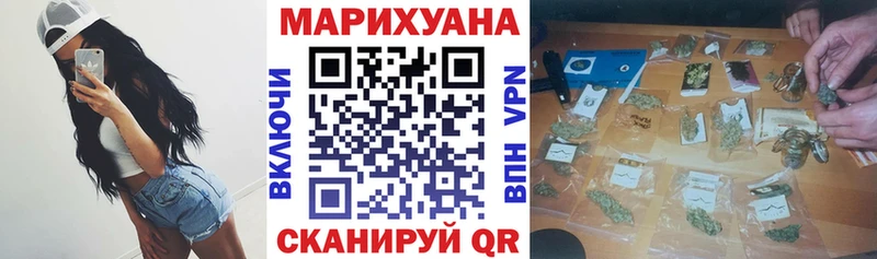 Канабис AK-47  Венёв 